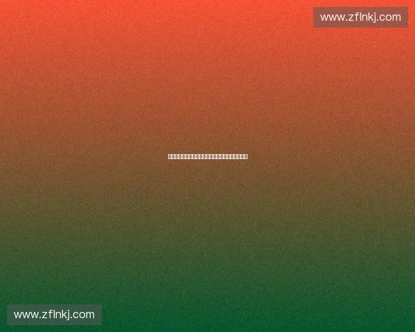 畅享绿色出行激情共赴骑行大会开启健康生活新征程 畅享绿色出行激情共赴骑行大会开启健康生活新征程