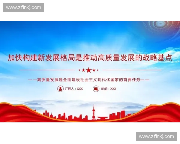 构建多元化体育赞助体系促进体育产业可持续高质量发展路径研究