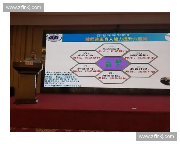 全面剖析体育赛事评审标准与公平性问题探索体育裁判员职业素养的提升之道