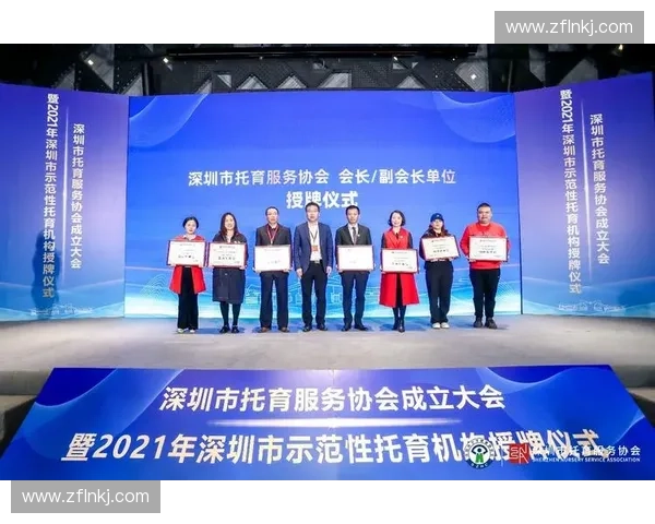 凝聚社会多元力量共同推动体育公益事业持续健康全面发展新高质量