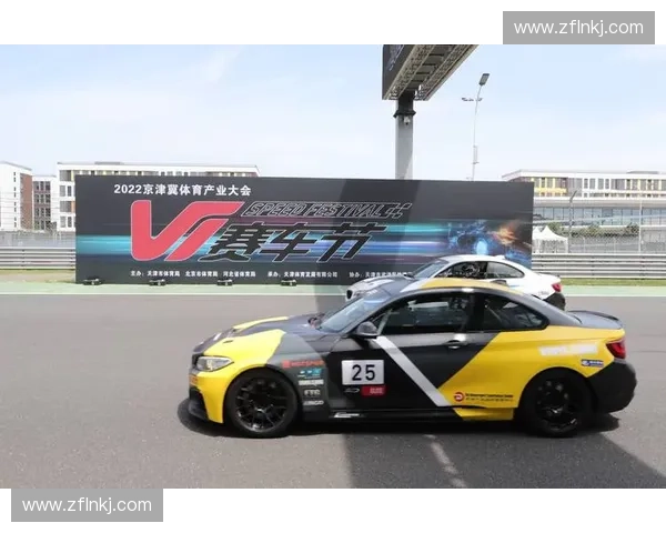 以体育转化为引擎推动产业升级与社会价值融合发展新路径研究