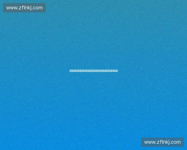 以赛事赛制改革推动体育竞技高质量发展路径探索与创新机制研究实践 以赛事赛制改革推动体育竞技高质量发展路径探索与创新机制研究实践