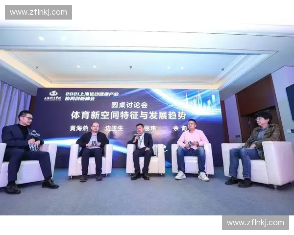 体育创投基金如何助力体育产业创新与资本融合发展